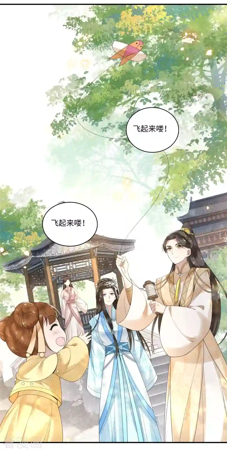 凤凰于飞第111话 选择权在你手中