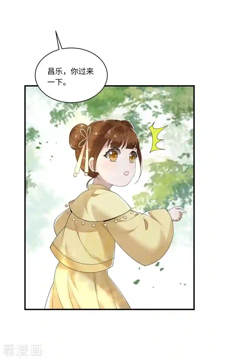 凤凰于飞第111话 选择权在你手中