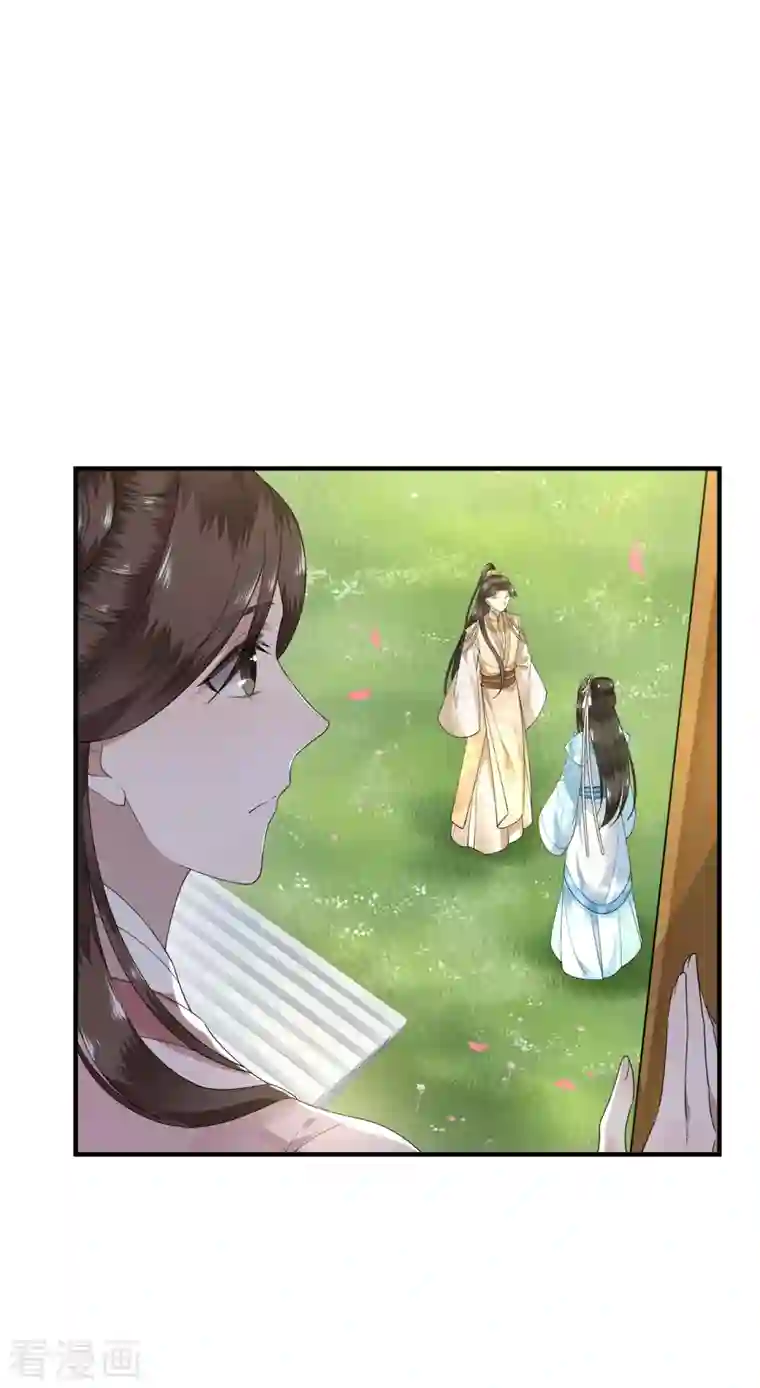 凤凰于飞第111话 选择权在你手中