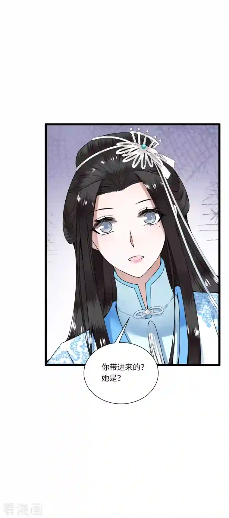 凤凰于飞第112话 你这夫人娶得好