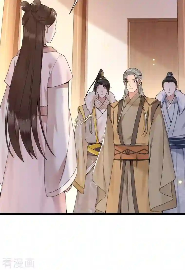 凤凰于飞第112话 你这夫人娶得好