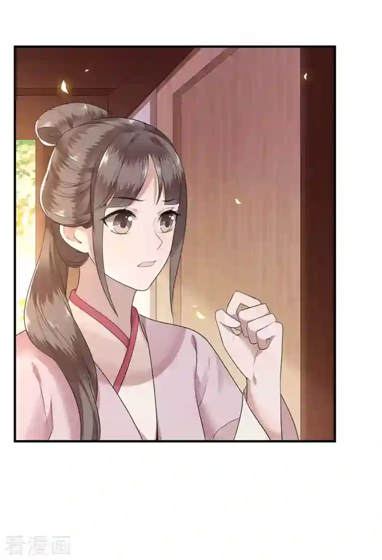 凤凰于飞第113话 这人有点大病