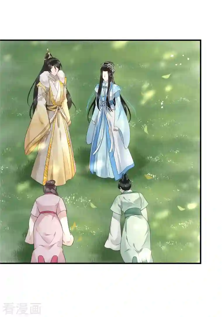 凤凰于飞第113话 这人有点大病