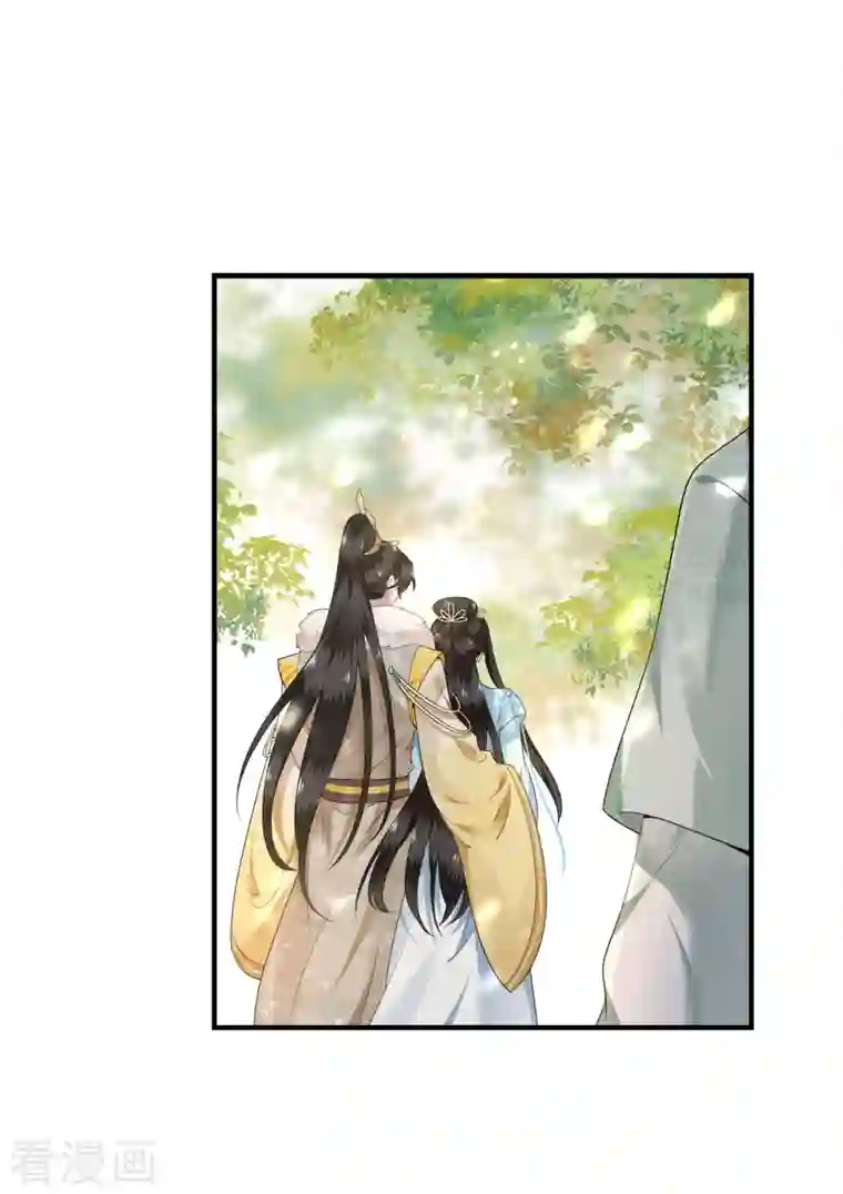 凤凰于飞第113话 这人有点大病