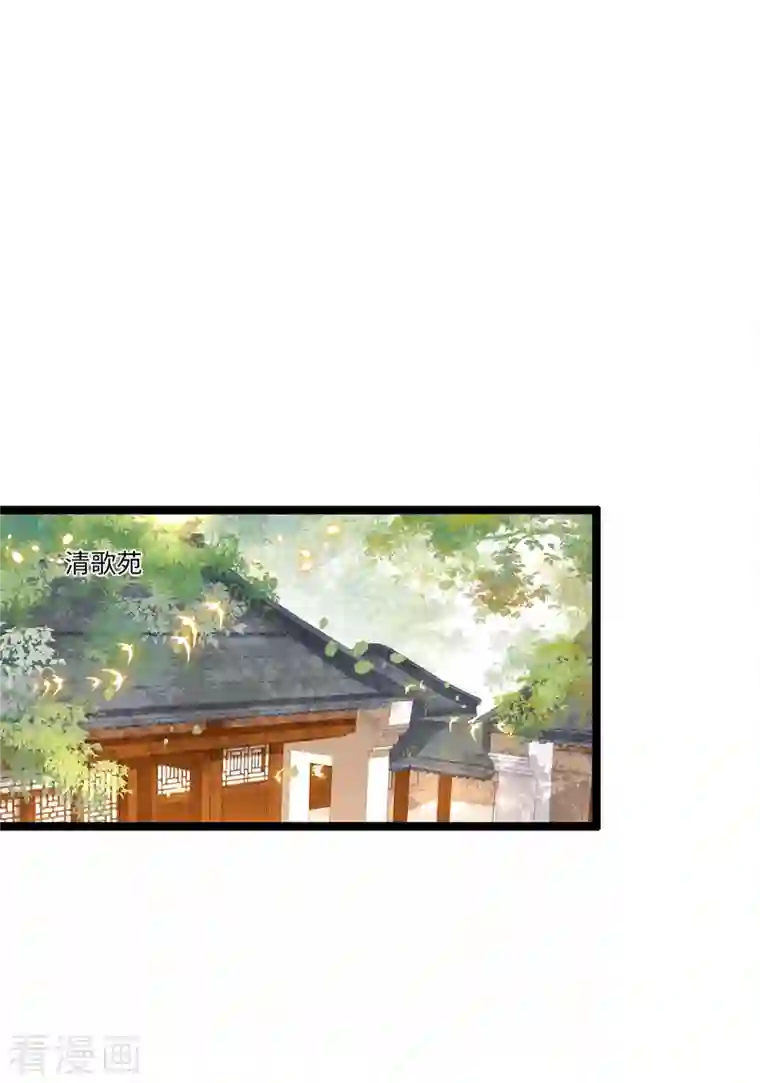 凤凰于飞第114话 我怎会对你出手