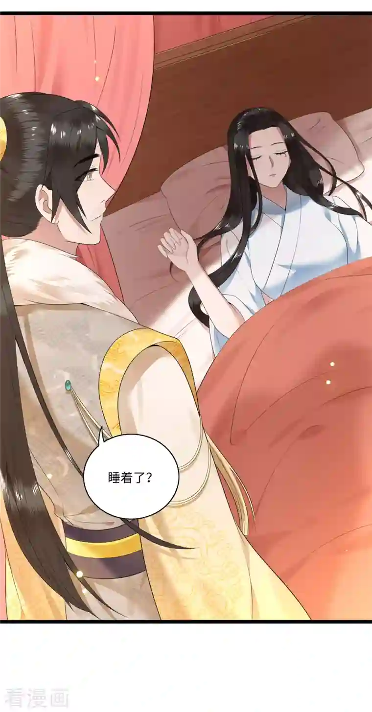 凤凰于飞第114话 我怎会对你出手