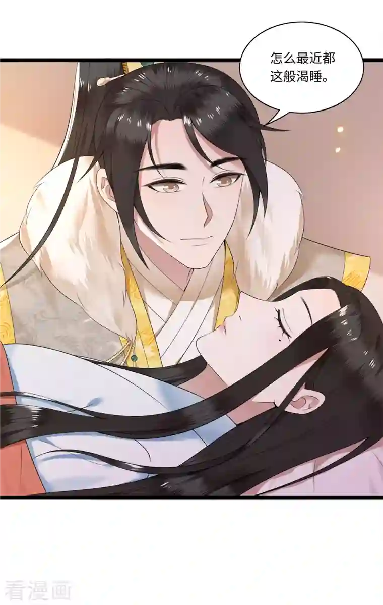 凤凰于飞第114话 我怎会对你出手