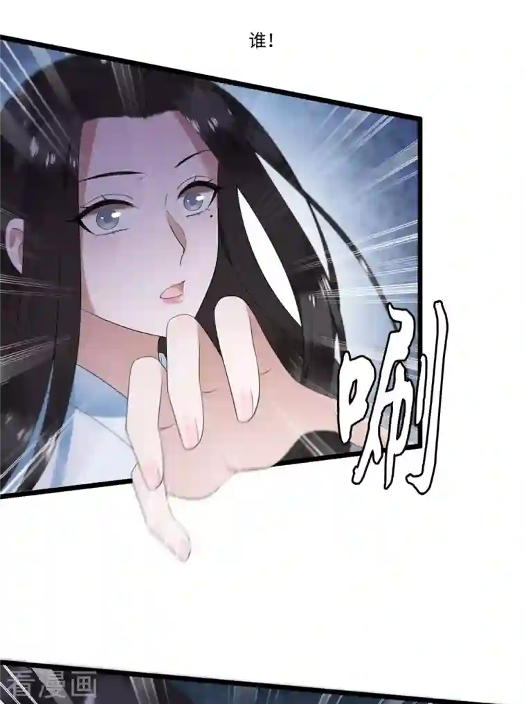 凤凰于飞第114话 我怎会对你出手