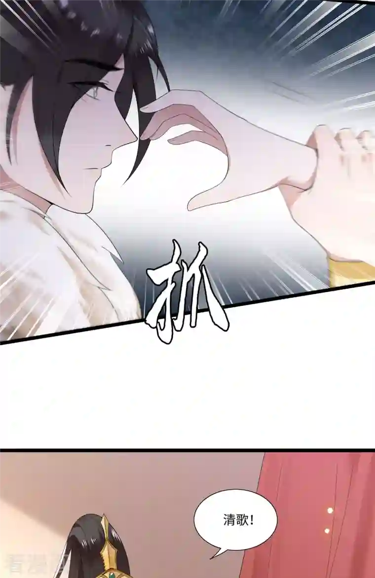 凤凰于飞第114话 我怎会对你出手