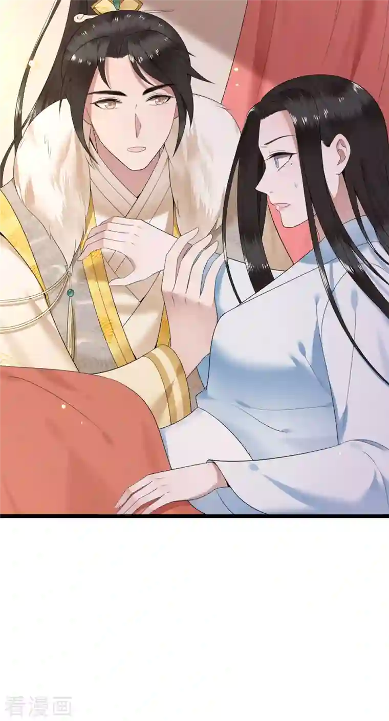 凤凰于飞第114话 我怎会对你出手