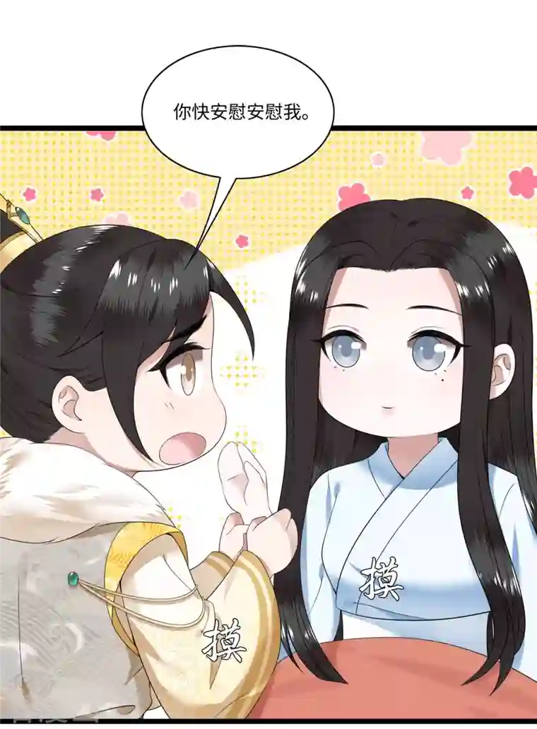 凤凰于飞第114话 我怎会对你出手