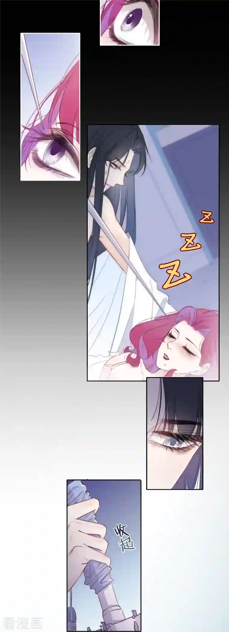 金屋藏骄第9话 东女男人的清白