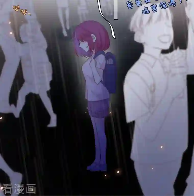 金屋藏骄第9话 东女男人的清白