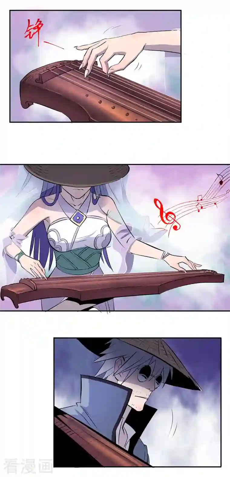 吾空传第8话 阴阳锁