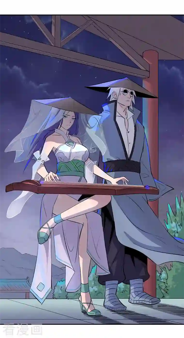 吾空传第8话 阴阳锁