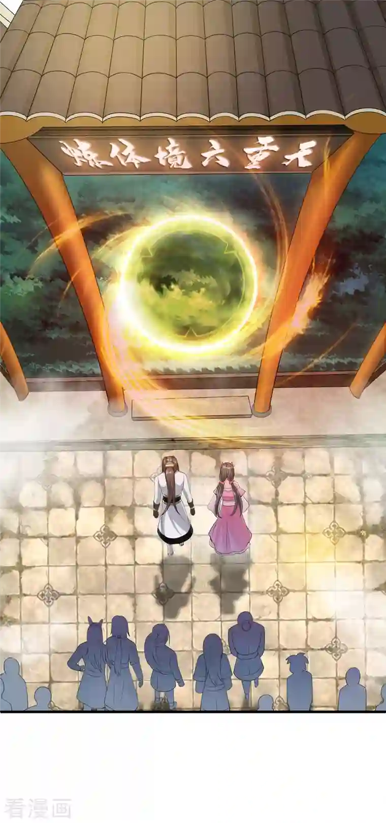 科技大佬来修仙第14话 成绩出炉