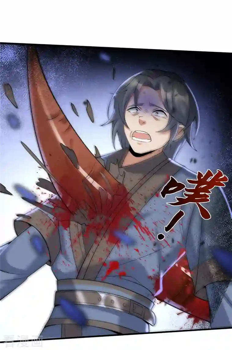 科技大佬来修仙第14话 成绩出炉