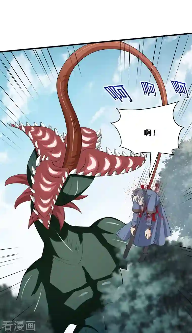 科技大佬来修仙第14话 成绩出炉