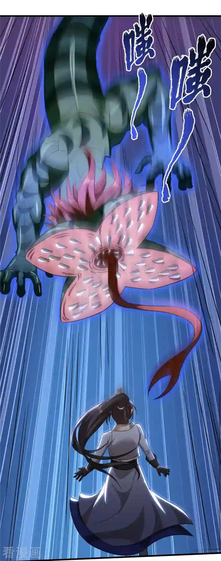 科技大佬来修仙第14话 成绩出炉