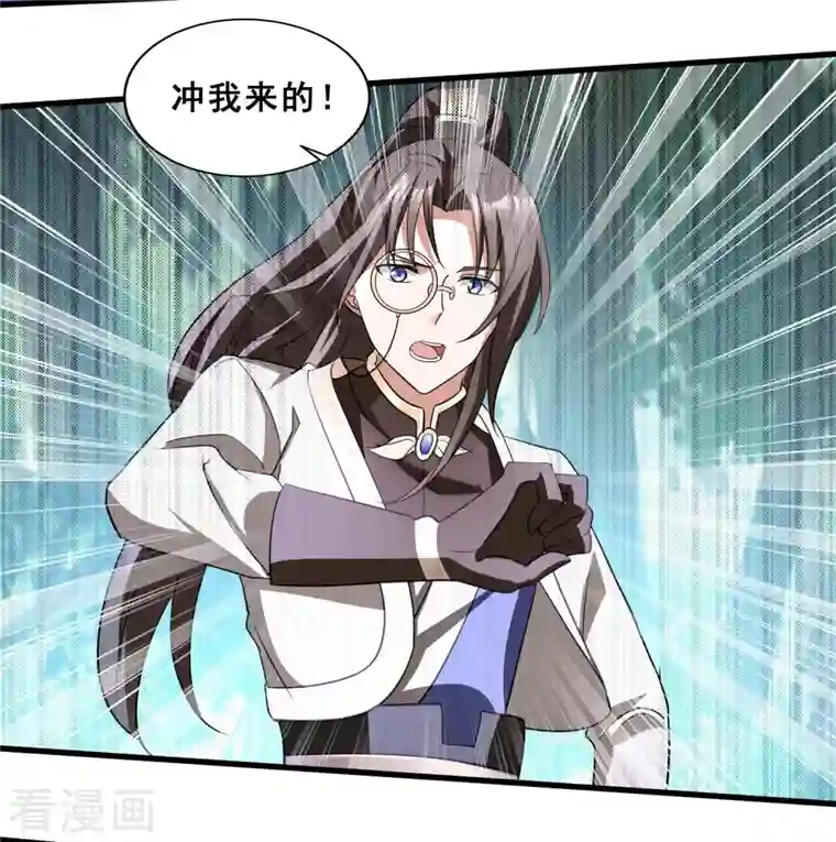 科技大佬来修仙第14话 成绩出炉