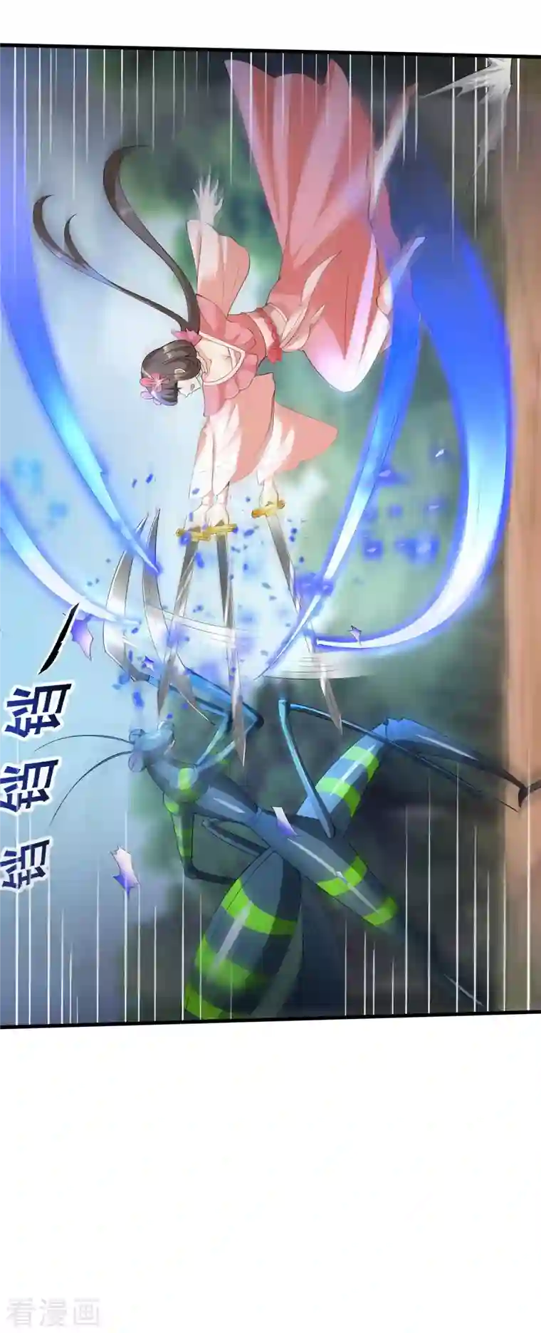 科技大佬来修仙第14话 成绩出炉