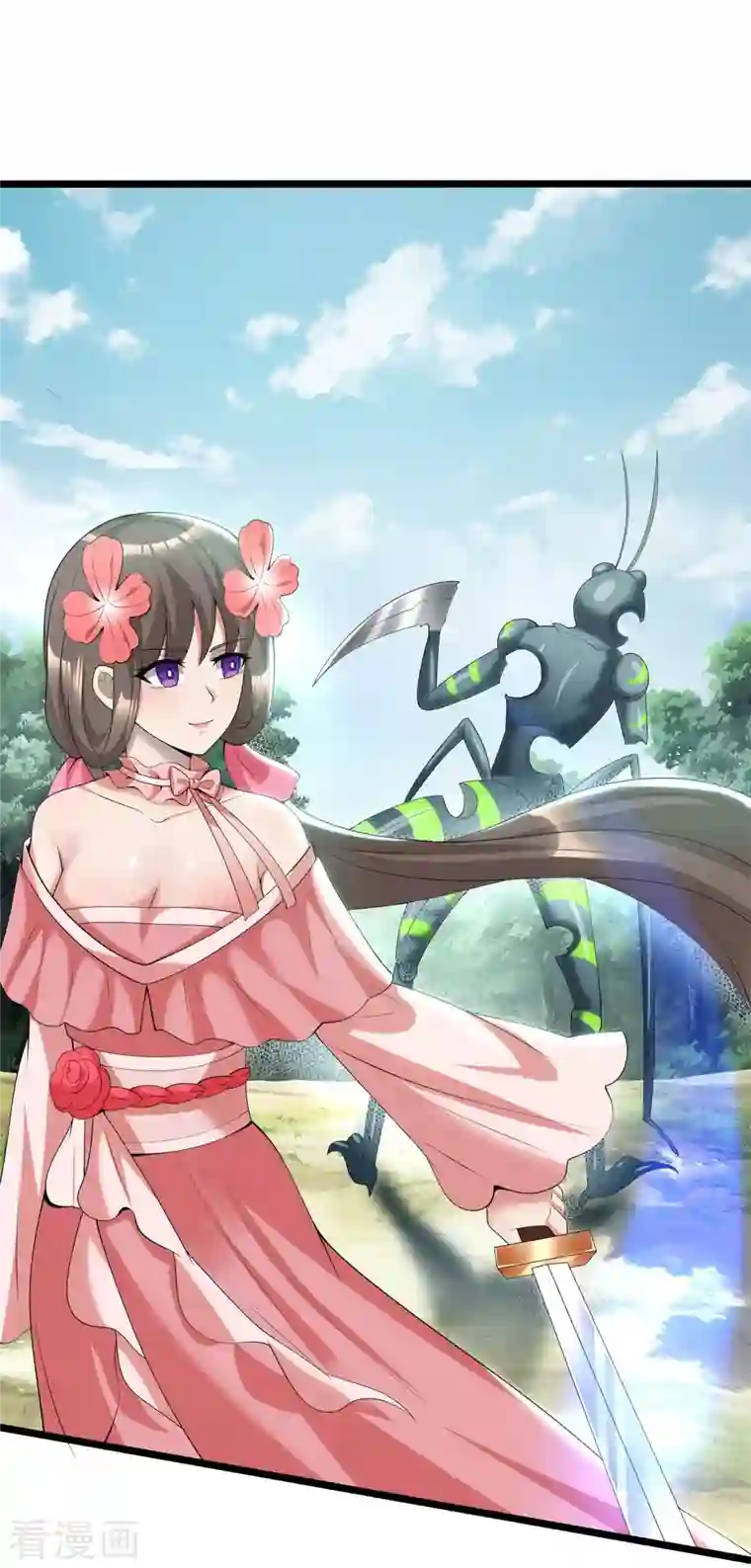 科技大佬来修仙第14话 成绩出炉