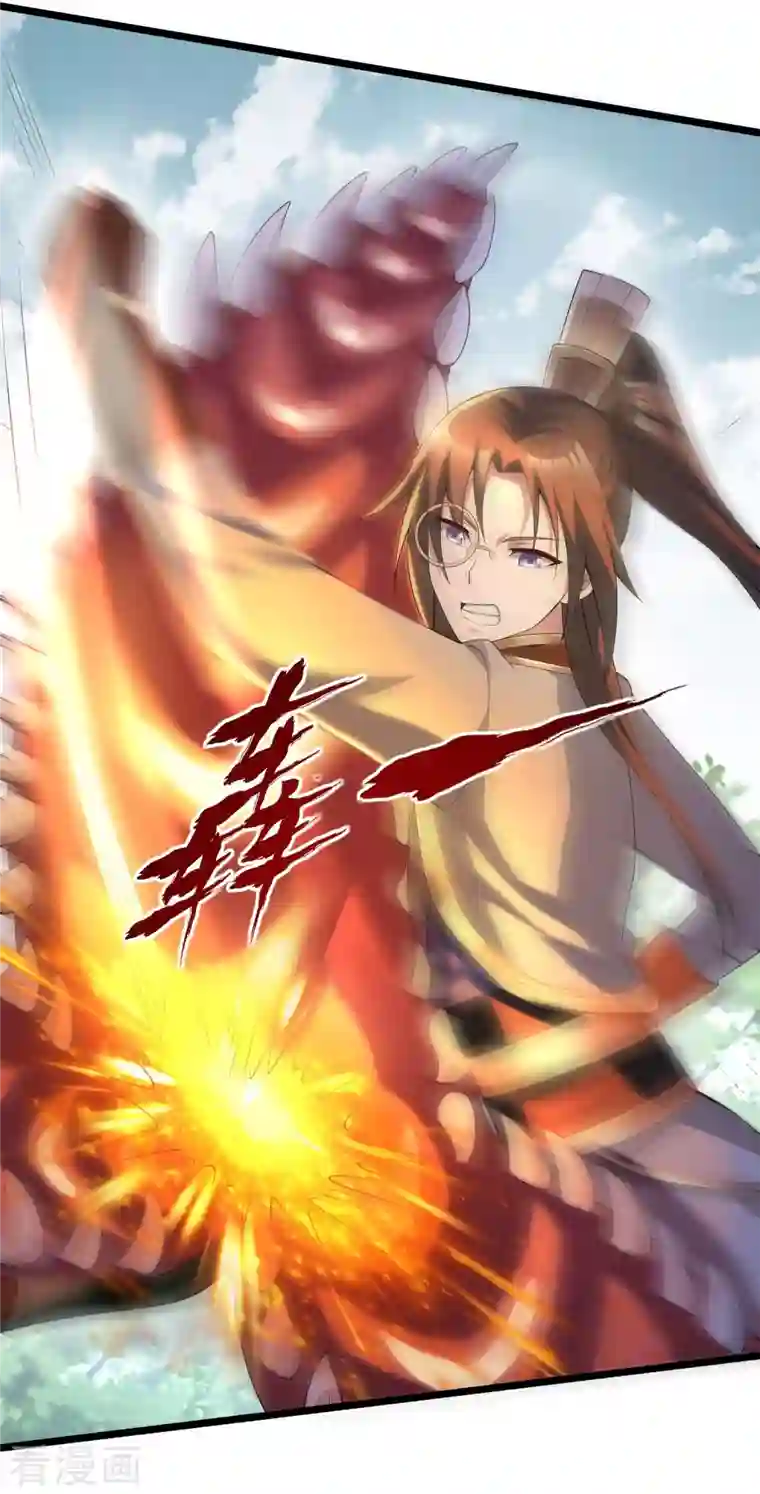 科技大佬来修仙第14话 成绩出炉