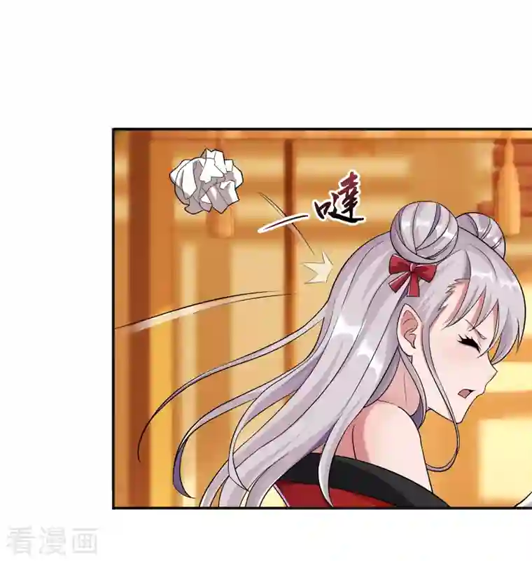 科技大佬来修仙第15话 送礼