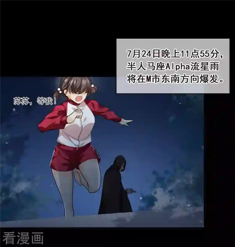 你一笑就甜倒我八颗牙序章