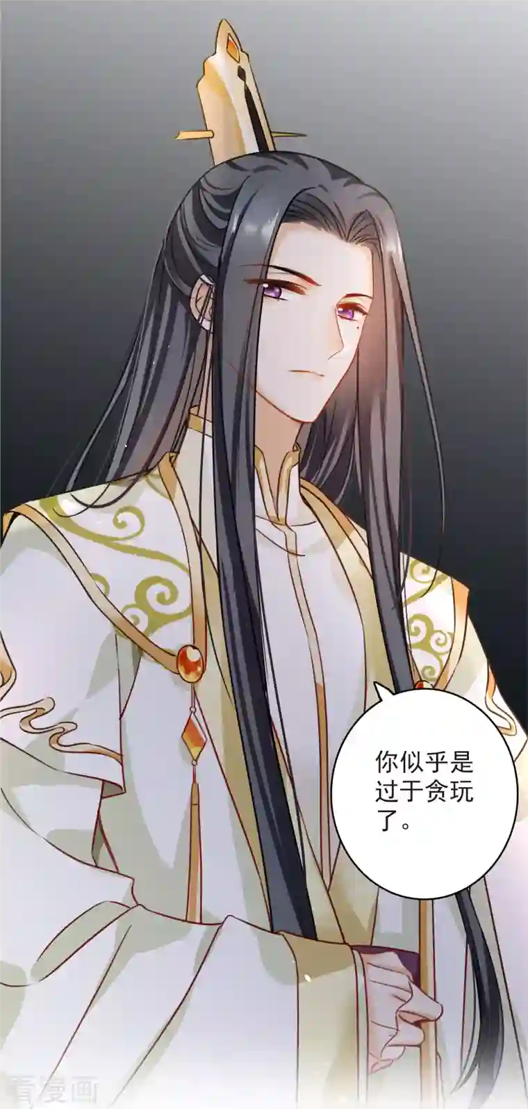 你一笑就甜倒我八颗牙序章