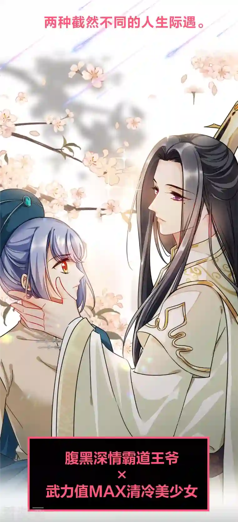 你一笑就甜倒我八颗牙序章