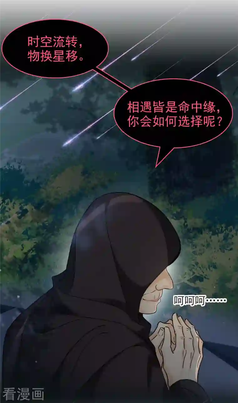 你一笑就甜倒我八颗牙序章