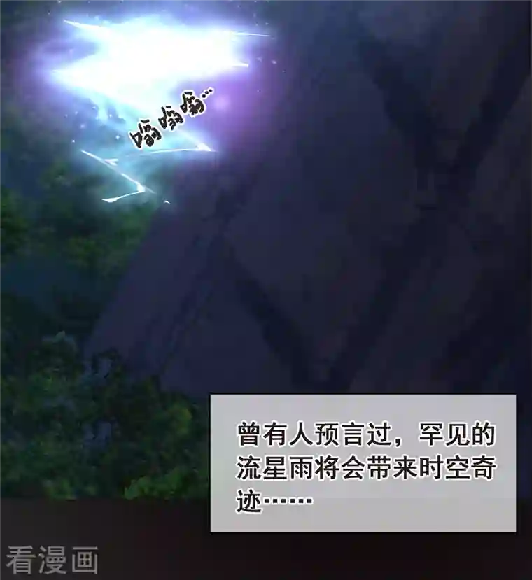 你一笑就甜倒我八颗牙序章