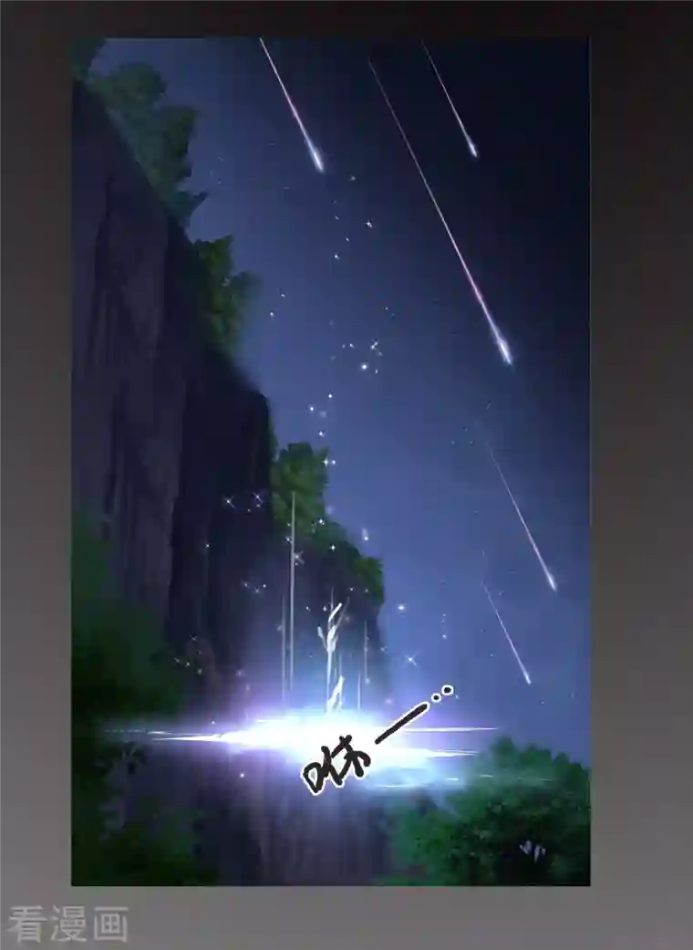 你一笑就甜倒我八颗牙序章