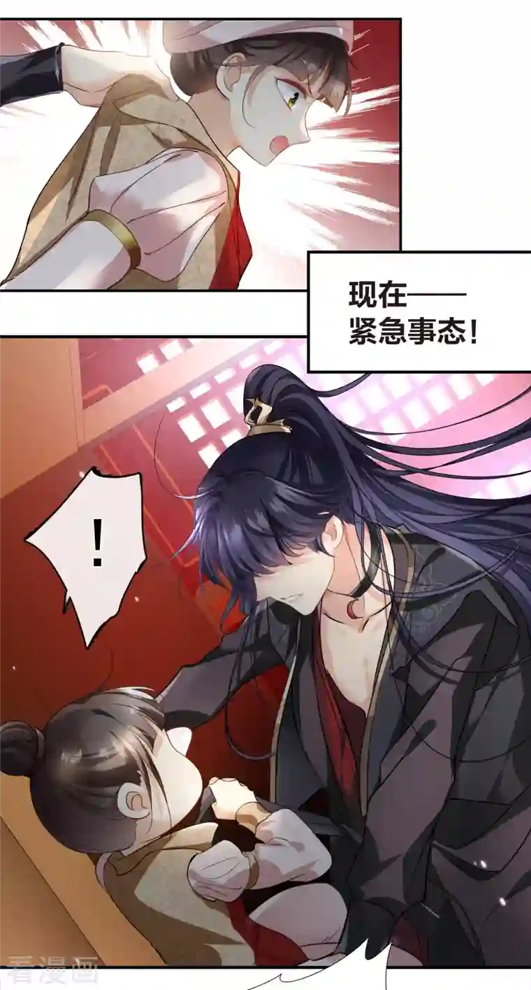 你一笑就甜倒我八颗牙序章