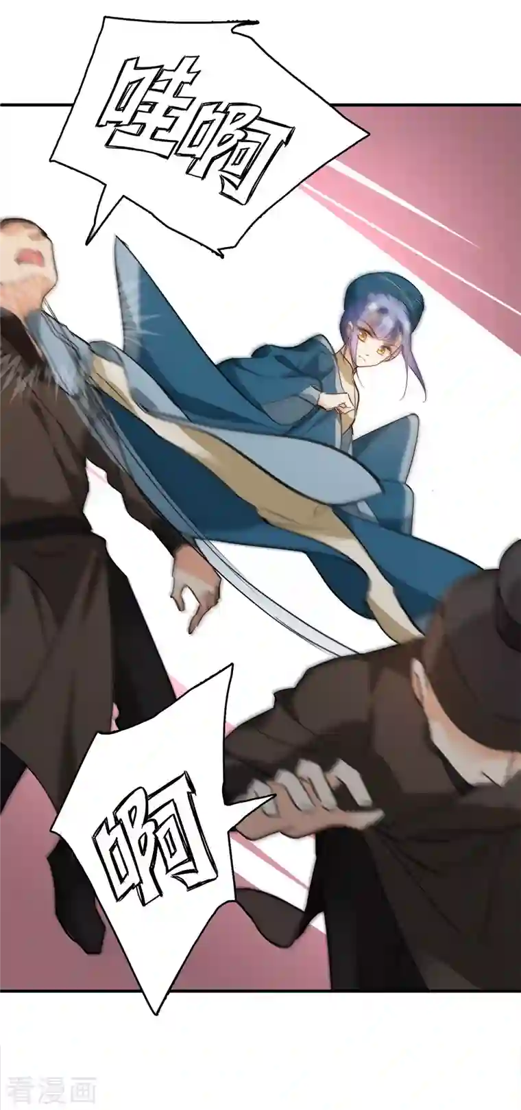 你一笑就甜倒我八颗牙序章