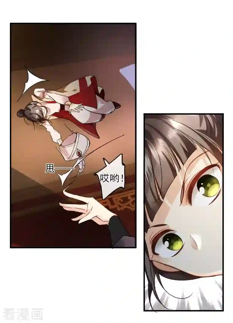 你一笑就甜倒我八颗牙第1话 没时间解释了