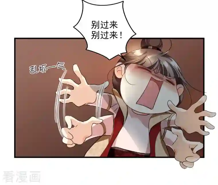 你一笑就甜倒我八颗牙第1话 没时间解释了