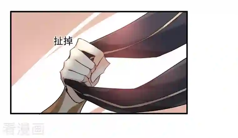 你一笑就甜倒我八颗牙第1话 没时间解释了