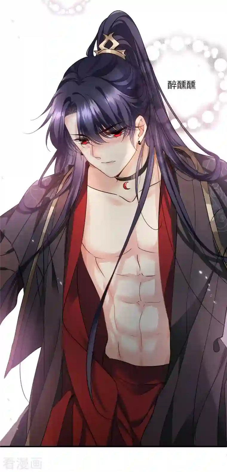 你一笑就甜倒我八颗牙第1话 没时间解释了