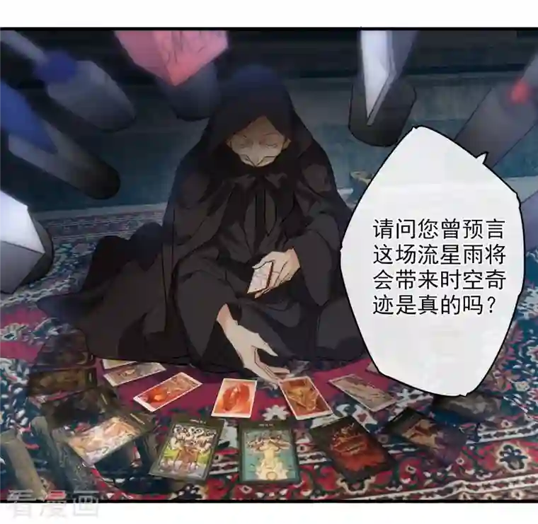 你一笑就甜倒我八颗牙第1话 没时间解释了