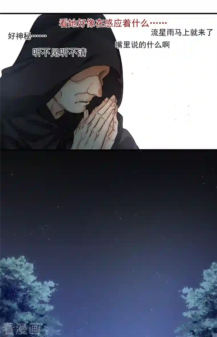 你一笑就甜倒我八颗牙第1话 没时间解释了