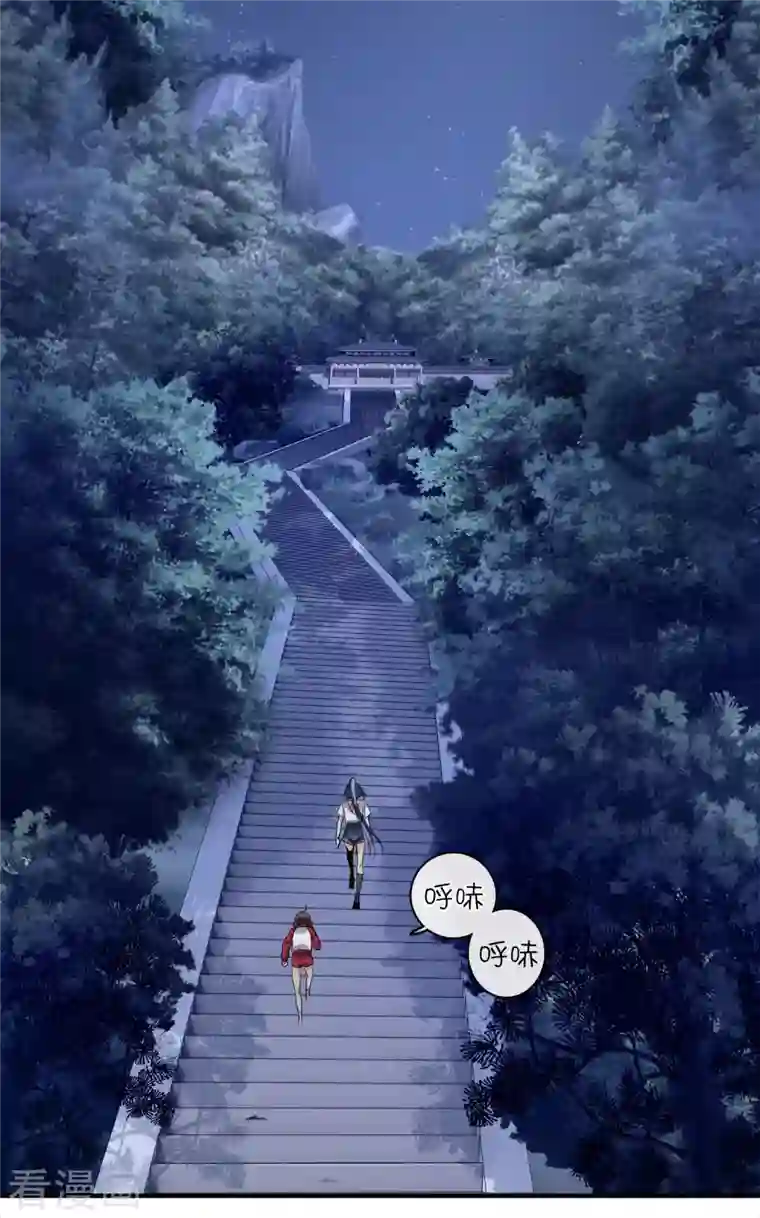 你一笑就甜倒我八颗牙第1话 没时间解释了