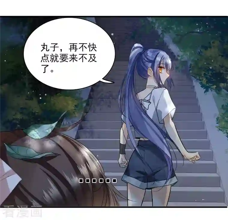 你一笑就甜倒我八颗牙第1话 没时间解释了