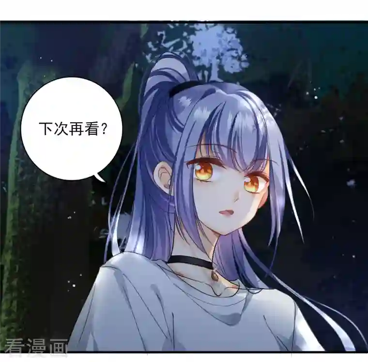 你一笑就甜倒我八颗牙第1话 没时间解释了