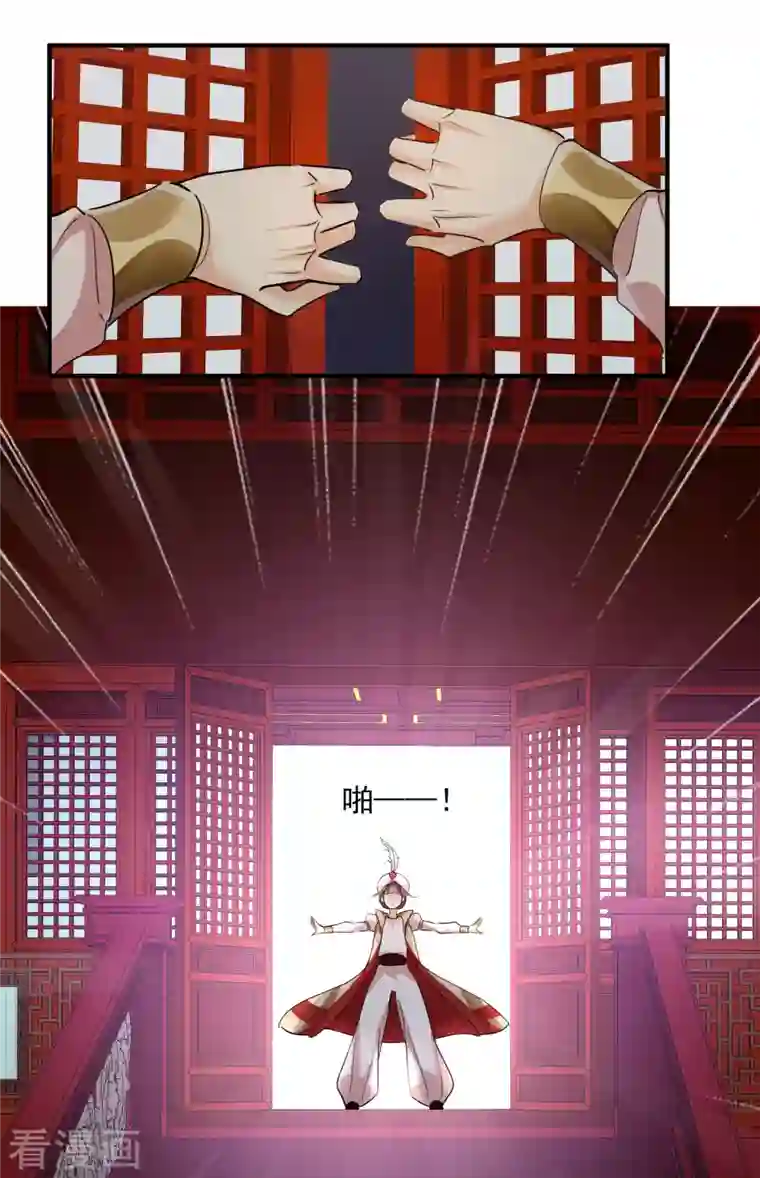 你一笑就甜倒我八颗牙第1话 没时间解释了