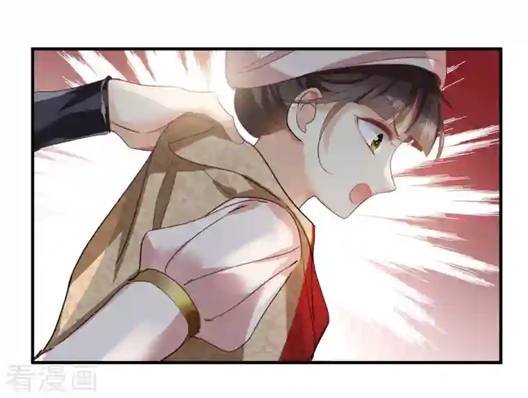 你一笑就甜倒我八颗牙第1话 没时间解释了