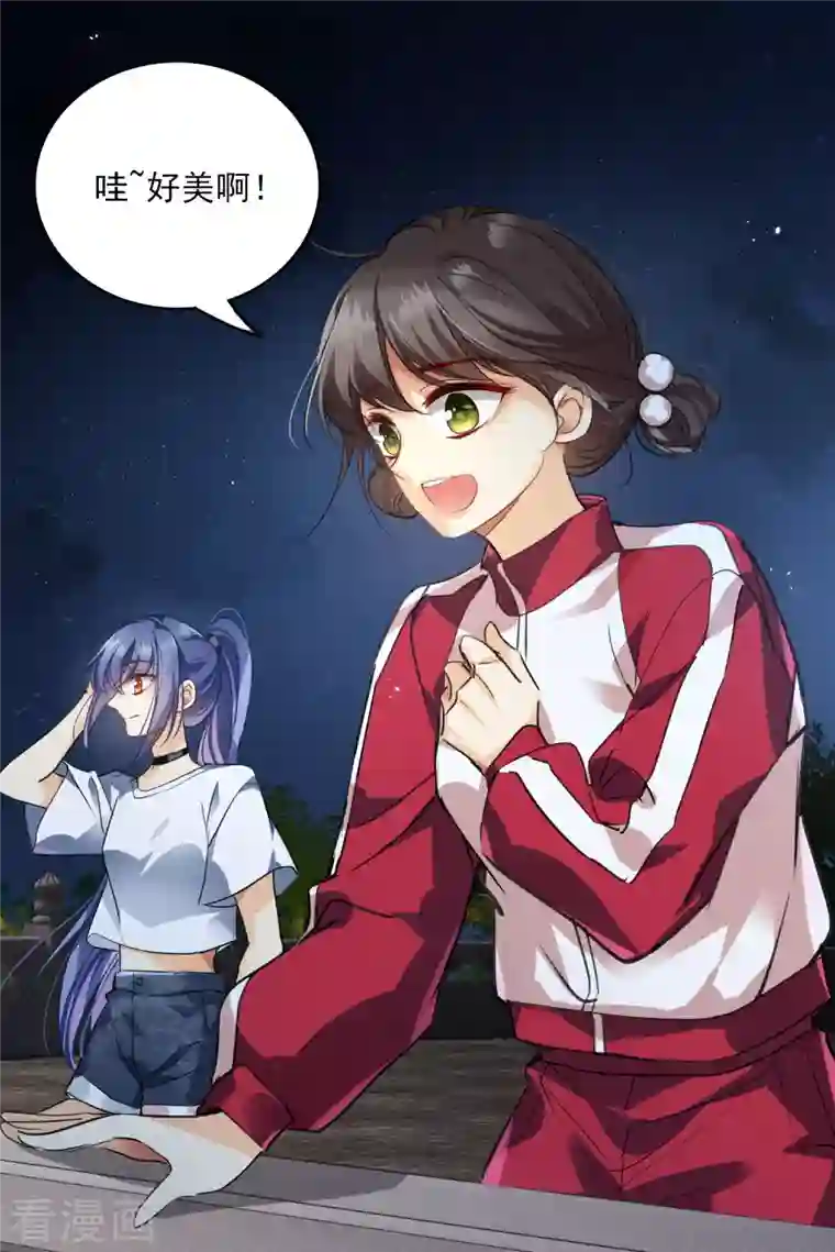 你一笑就甜倒我八颗牙第2话 穿越