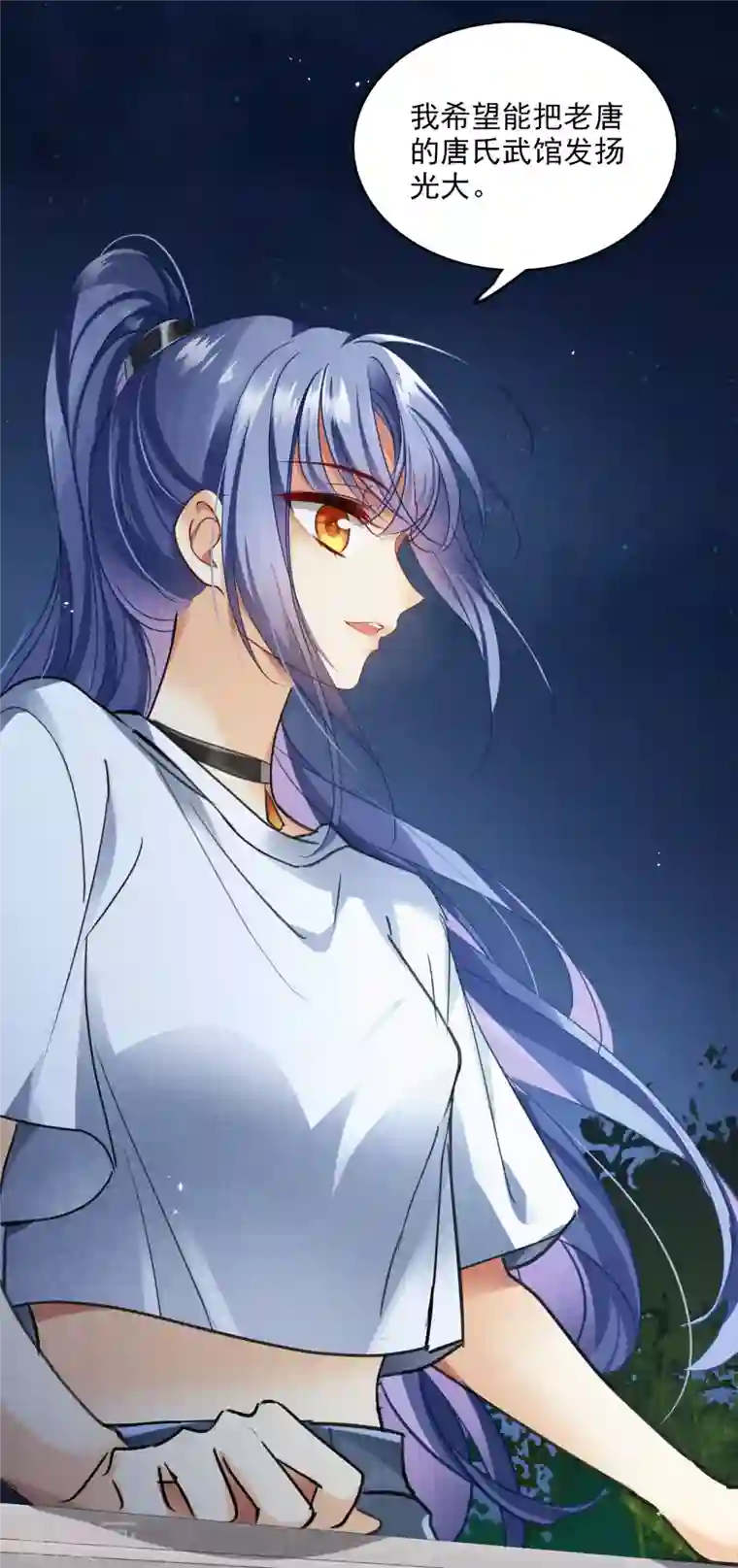 你一笑就甜倒我八颗牙第2话 穿越