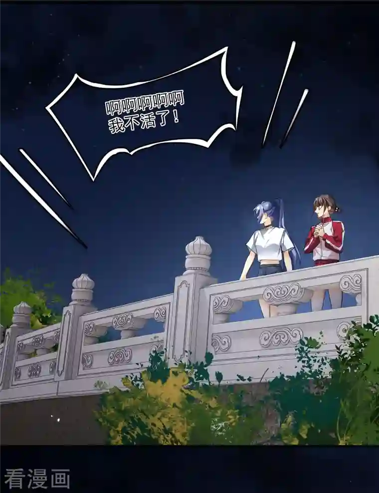 你一笑就甜倒我八颗牙第2话 穿越